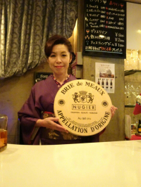 田中 陽子